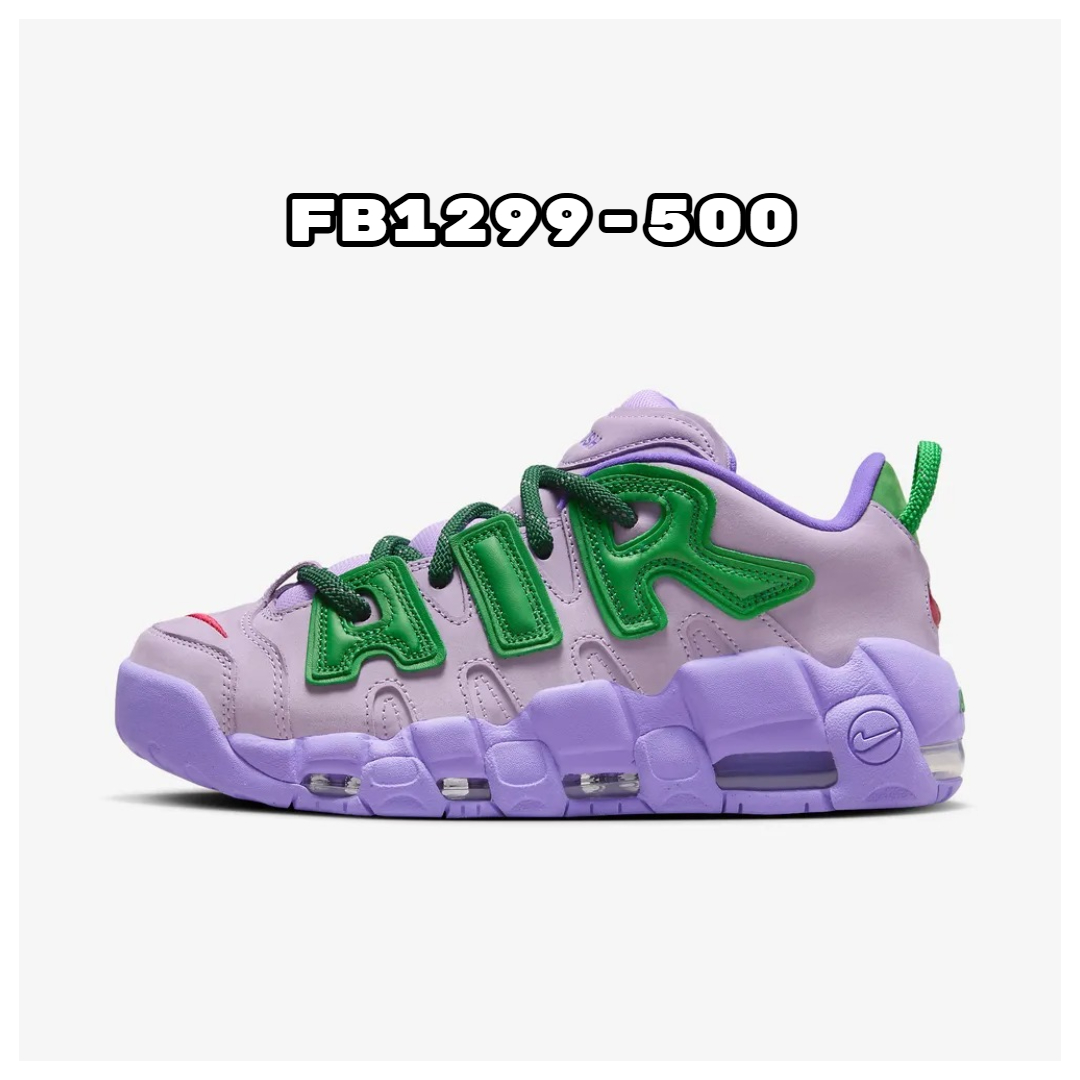 나이키 x 앰부쉬 에어 모어 업템포 로우