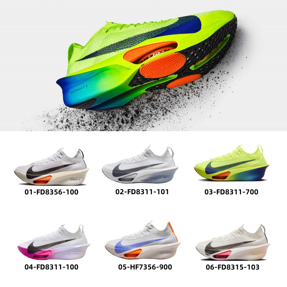 【NIKE 최고급 러닝화】나이키 에어 줌 알파플라이 넥스트% 3