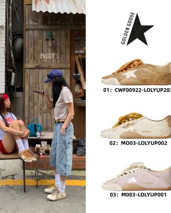【공주님 최애】Golden Goose True-Star  핫금 별 플랫 슈즈